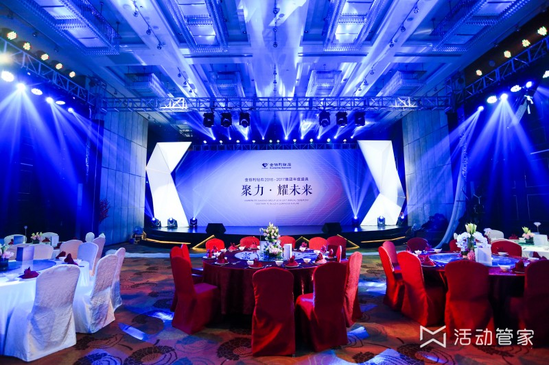 年會主視覺圖設計