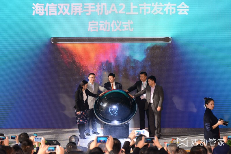 新品發(fā)布會(huì)